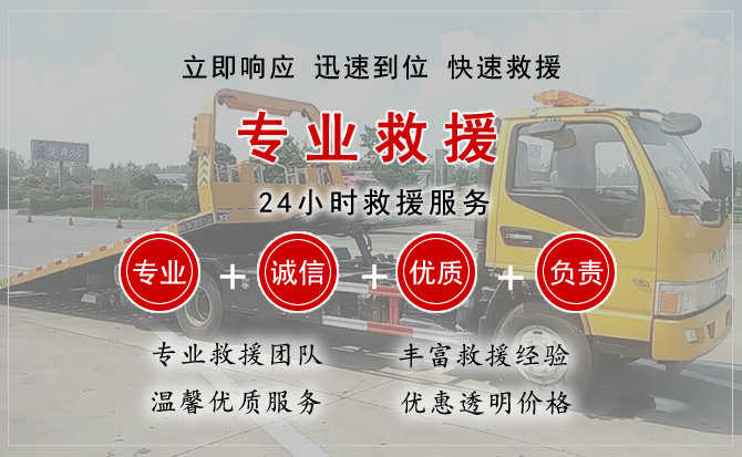 金平区汽车送柴油