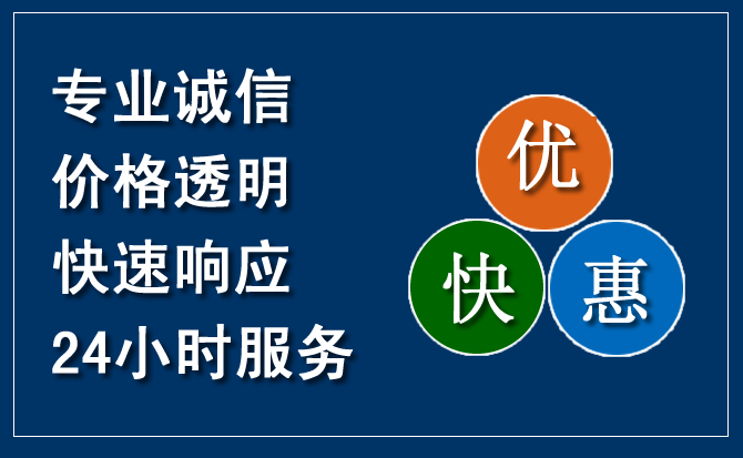金平区汽车救援送柴油